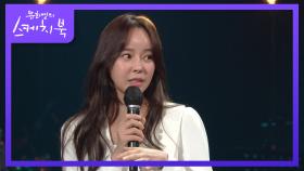 인기 검증!! 조혜선, ‘중국 냠녀노소 더원 인기 좋아!’ | KBS 211008 방송