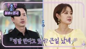 러블리 아나운서~ 이하정♥ 온 가족의 근심 걱정이 된 불후 출연...? | KBS 211009 방송