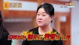 (답답) 자매가 엄마를 끼고 소통하는 이유🔍 | KBS Joy 211011 방송