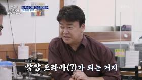순대 케이싱 탐구! 오소리(?)를 먹어요!!? | KBS 211011 방송