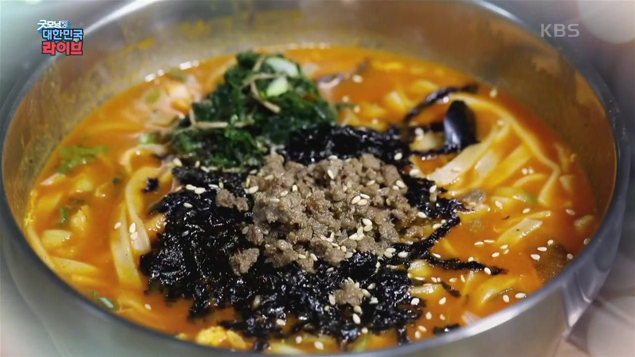 [팔도면객] 칼칼한 강릉 토속의 맛, 장칼국수! | KBS 211011 방송 | ZUM TV