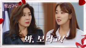 ＂봐, 보라고!＂죽은 아들이 자신을 그리워하며 살아온 공간을 마주하는 최명길 | KBS 211015 방송