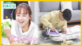 ＂우리 유진이 옷♥＂극진히 다리는 기태영, 그게 그저 귀여운 유진 | KBS 211015 방송