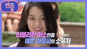 [차트를 달리는 여자] 화상 환자들의 치료와 수술을 지원한 신민아! | KBS 211015 방송