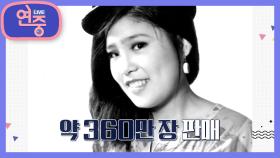 [올 타임 레전드] 트로트 여왕 김연자의 데뷔기 | KBS 211015 방송