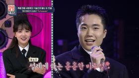 얼굴 없는 가수였던 조성모의 방송 첫 출연 영상👶 | KBS Joy 211015 방송