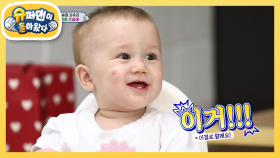 [최초공개] 슈퍼 사유리의 결혼 운부터 젠의 한국 이름까지?! | KBS 211017 방송