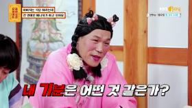 심도 있는(?) 즉석 매니저 모의 면접🗣 | KBS Joy 211018 방송