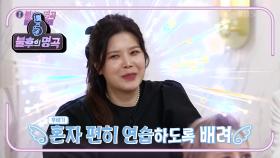 감성 보컬리스트♬ 린&김재환! 후배를 위한 역대급 배려★ 귀 호강 준비~ | KBS 211023 방송