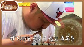난 아직 배고프다♨ 2차전에 들어간 최준석의 메밀 먹방~! | KBS 211024 방송