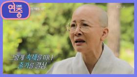 [올 타임 레전드] 돌연 자취를 감췄다... 제2의 인생을 살고 있는 이지연·이경미 | KBS 211105 방송