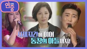 [연중 이슈] 트로트계 황금 인맥! 송가인-서이숙-임영웅 | KBS 211112 방송