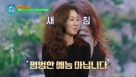 평범한 예능 아닙니다! 찐 환경예능☆ KBS뉴스 ＜사사건건＞에 전격 출연! | KBS 211111 방송