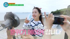 샘플 요정 엄지원 배우가 왔어요☆ (ft. 리액션 퀸♥) | KBS 211111 방송