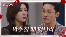 ＂새어머니는 이미 지는 해인데, 왜 그걸 모르시나 몰라＂무너지기 직전인 최명길 | KBS 211201 방송