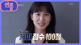 [연중 어워드] “연모 합니다~❤” 2021년 드라마 흥행 퀸 ‘박은빈’ | KBS 211203 방송