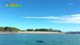 푸른바다 따뜻한 날씨 힐링 그 자체! 천히의 여유로운 카약 타기 | KBS 211209 방송