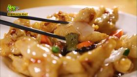 차원이 다른 바삭함! 새콤달콤 탕수육에 숨은 비법은? | KBS 211220 방송