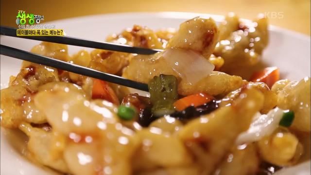 차원이 다른 바삭함! 새콤달콤 탕수육에 숨은 비법은? | KBS 211220 방송