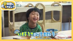 아빠 현준이 식사 준비하는 사이 벌어진 예준이의 ♥양념장 사랑♥ | KBS 220116 방송