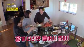 홍게 앞에서 어긋난 사선녀의 우애 ㅋㅋ | KBS 220119 방송