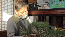 사람이 식물에게 줄 수 있는 헌신과 노력 | KBS 220123 방송