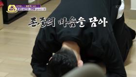 KCM에게 배우는 존경을 끝판왕! 그렌절☆ | KBS 220126 방송