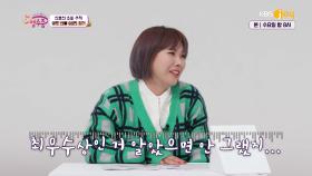 눈물의 최우수상 수상 당일, 신봉선이 뚜껑 열릴 뻔한 이유? | KBS Joy 220209 방송