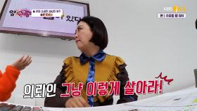 6일 연속 술ㅜㅜ 센터 갈 수준의 의뢰인 술 사랑..🍻 | KBS Joy 220209 방송