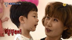 [예고]＂아빠 뚱뚱해!＂아들의 말에 충격받은 민환! 예전으로 돌아갈 수 있을까..?⭐ | KBS 방송