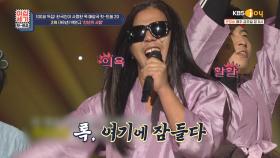 ''록 윌 네버 다이!!!''🤟 를 외치던 박완규의 충격적인 과거💥 | KBS Joy 220225방송
