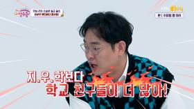 영수증 속 등장인물만 47명🤭 월급의 2배에 가까운 소비 🤦 | KBS Joy 220302 방송