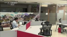 2013년 6월, 광화문 사거리 회사원들 | KBS 220313 방송