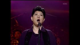 양희은 - 사랑의 기쁨 [이소라의 프로포즈 1999년 05월 01일] | KBS 방송