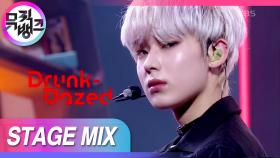 [교차편집] 하루쫑일 엔하이픈 Replay play play~ Drunk-Dazed 교차편집 (ENHYPEN Drunk-Dazed Stage Mix) | KBS 방송