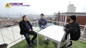 감성 충만! 두 번째 매물: 이태원의 레트로 하우스! | KBS 220323 방송