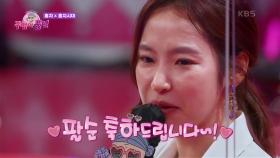 충성♨ 홍 대장을 향한 주접단의 주접들을 들은 반대단의 선택! | KBS 220324 방송