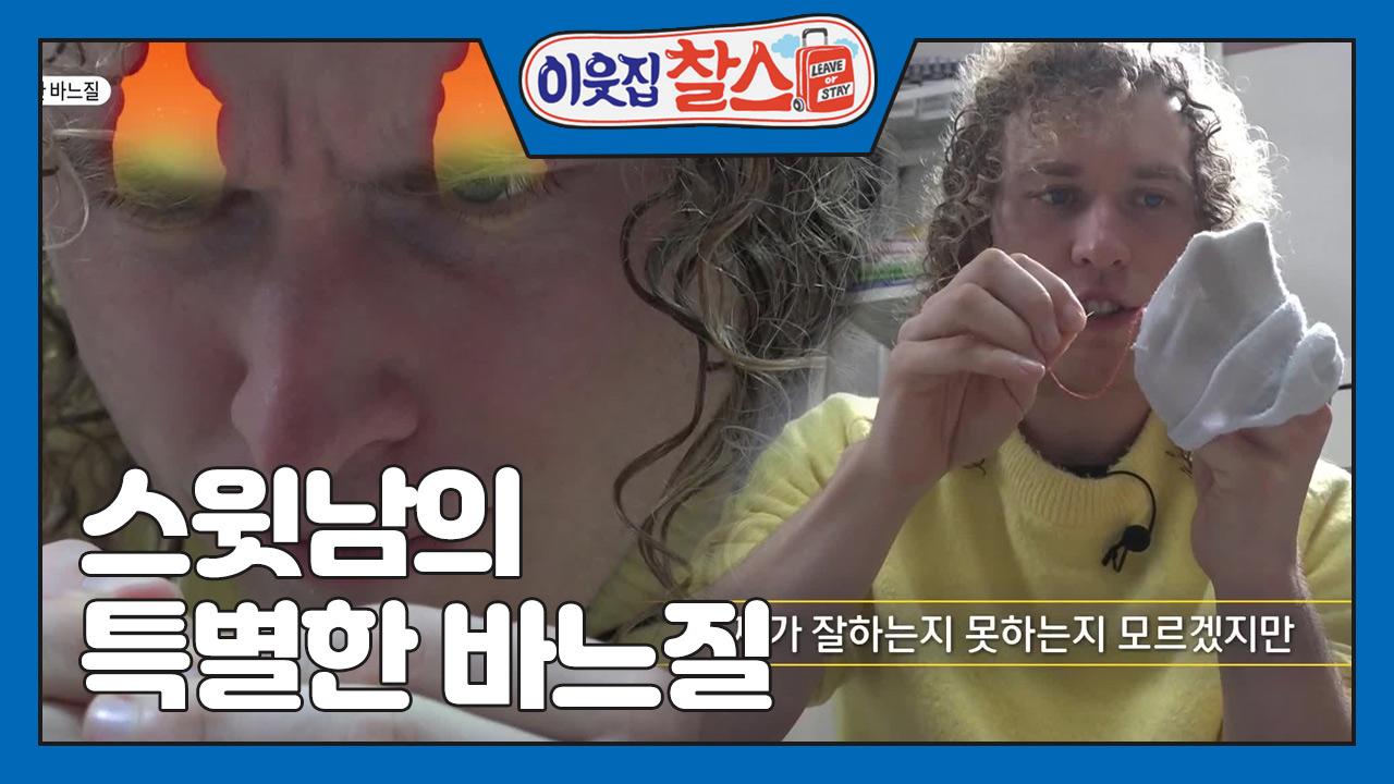 [미국 : 게렛] (2/3) [이웃집 찰스] | KBS 220405 방송 | ZUM TV