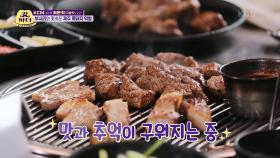 부시리와 맞바꾼 제주 흑돼지 먹방! | KBS 220406 방송