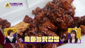 마늘 기운 가득! 단양 전통시장에 마늘요리 3종 세트! | KBS 220406 방송