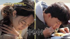 먹을거면 제대로♨ 초보가이드 신남매의 입맛을 사로잡은 점심메뉴! | KBS 220417 방송
