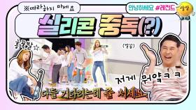 [안녕하세요＃레전드＃247] 다들 줄 서세요ㅋㅋㅋ 재밌는 물건 등장⭐️ | KBS 170703 방송