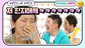 [안녕하세요＃레전드＃163] 앜ㅋㅋㅋㅋㅋ잠싴ㅋㅋㅋ만ㅋㅋㅋㅋㅋ욬ㅋㅋㅋㅋㅋ 웃음이 안멈ㅋㅋ춰ㅠㅠㅠㅠㅠㅠㅋㅋㅋㅋ | KBS 방송