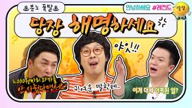 [안녕하세요＃레전드＃266] 엄마만 사랑하는 아빠?! 초등학교 5학년 딸의 슬픈 고백ㅠㅠ | KBS 120319 방송