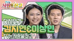 [TV는 사랑을 싣고][레전드＃78] 룰라의 어릴적 추억의 선생님과 짝사랑 女를 찾습니다~❣️ | KBS 방송