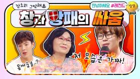 [안녕하세요＃레전드＃188] 끝없는 엄마의 잔소리 VS 버럭 하는 아들! 계속되는 싸움... | KBS 181022 방송