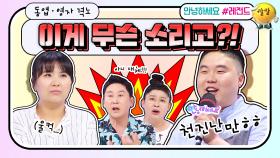 [안녕하세요＃레전드＃204] 육아는 나 몰라라 하는 남편, 근데 넷째를 갖자고?! | KBS 180604 방송