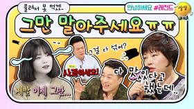 [안녕하세요＃레전드＃240] 1년 365일 3끼 다 김밥 먹기 가능?! | KBS 160912 방송