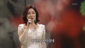 송유경 - 여로 | KBS 201207 방송