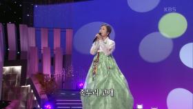 김혜연 - 아리랑 낭랑 | KBS 210315 방송